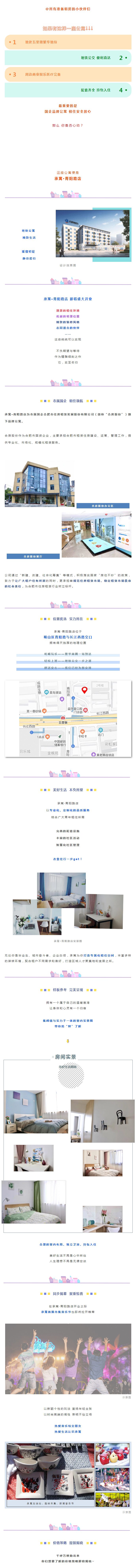 AG平台电子游戏(集团)官方网站
