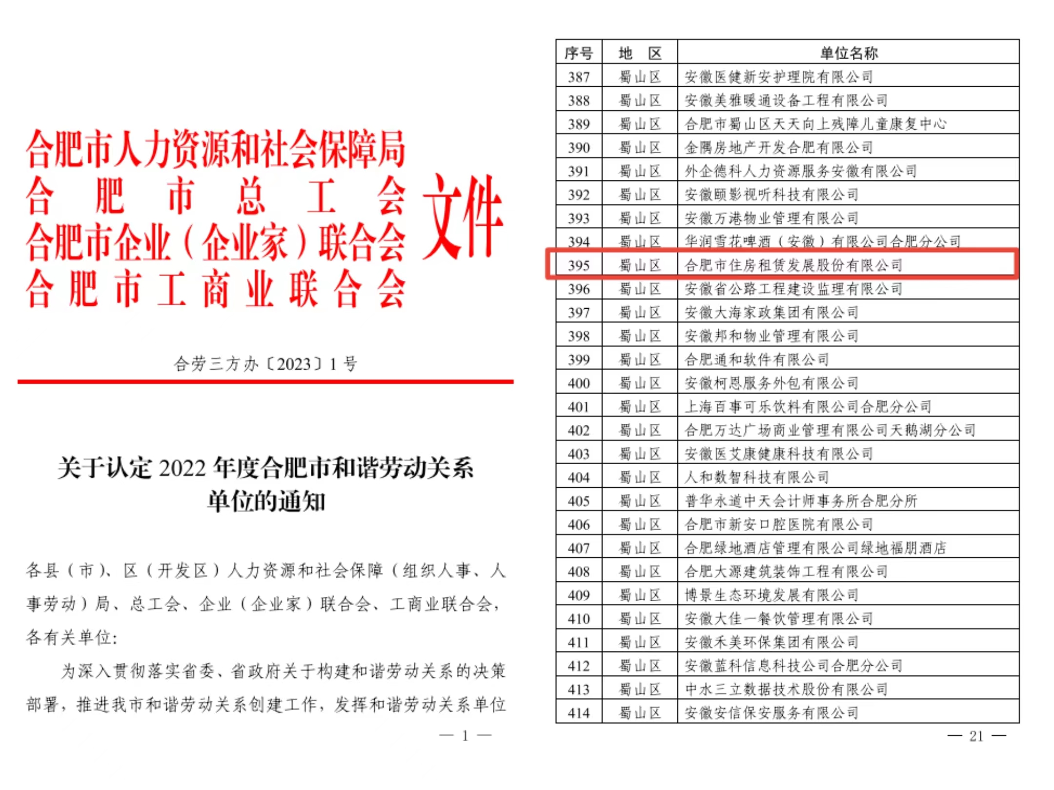 AGƽ̨������Ϸ(����)�ٷ���վ