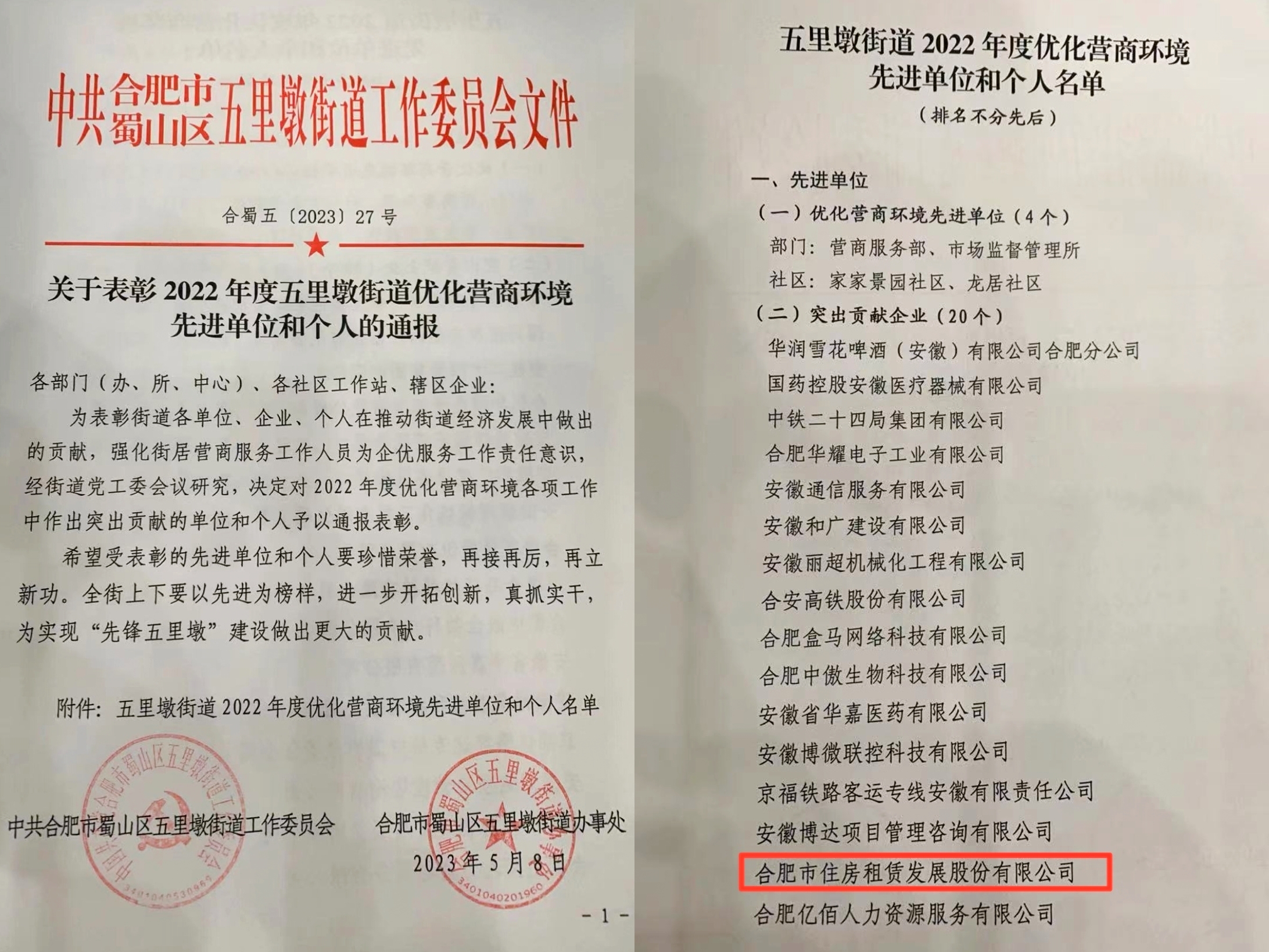 AGƽ̨������Ϸ(����)�ٷ���վ