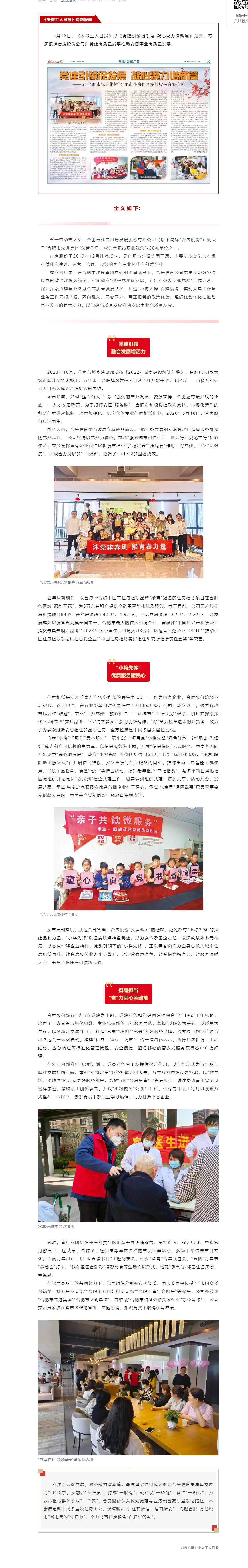 AGƽ̨������Ϸ(����)�ٷ���վ