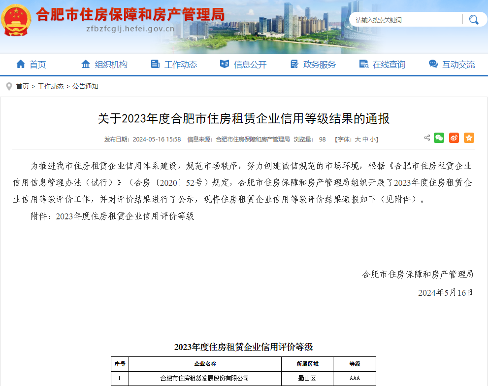 AGƽ̨������Ϸ(����)�ٷ���վ