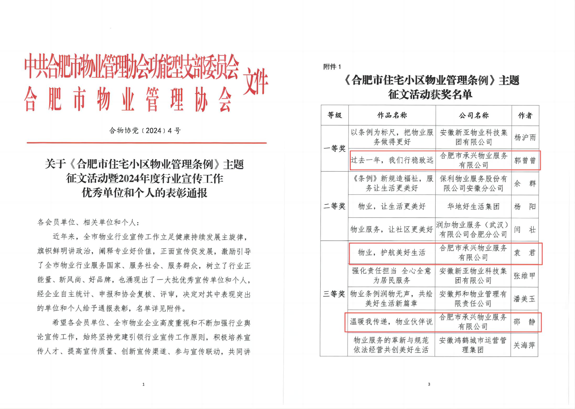 AG平台电子游戏(集团)官方网站