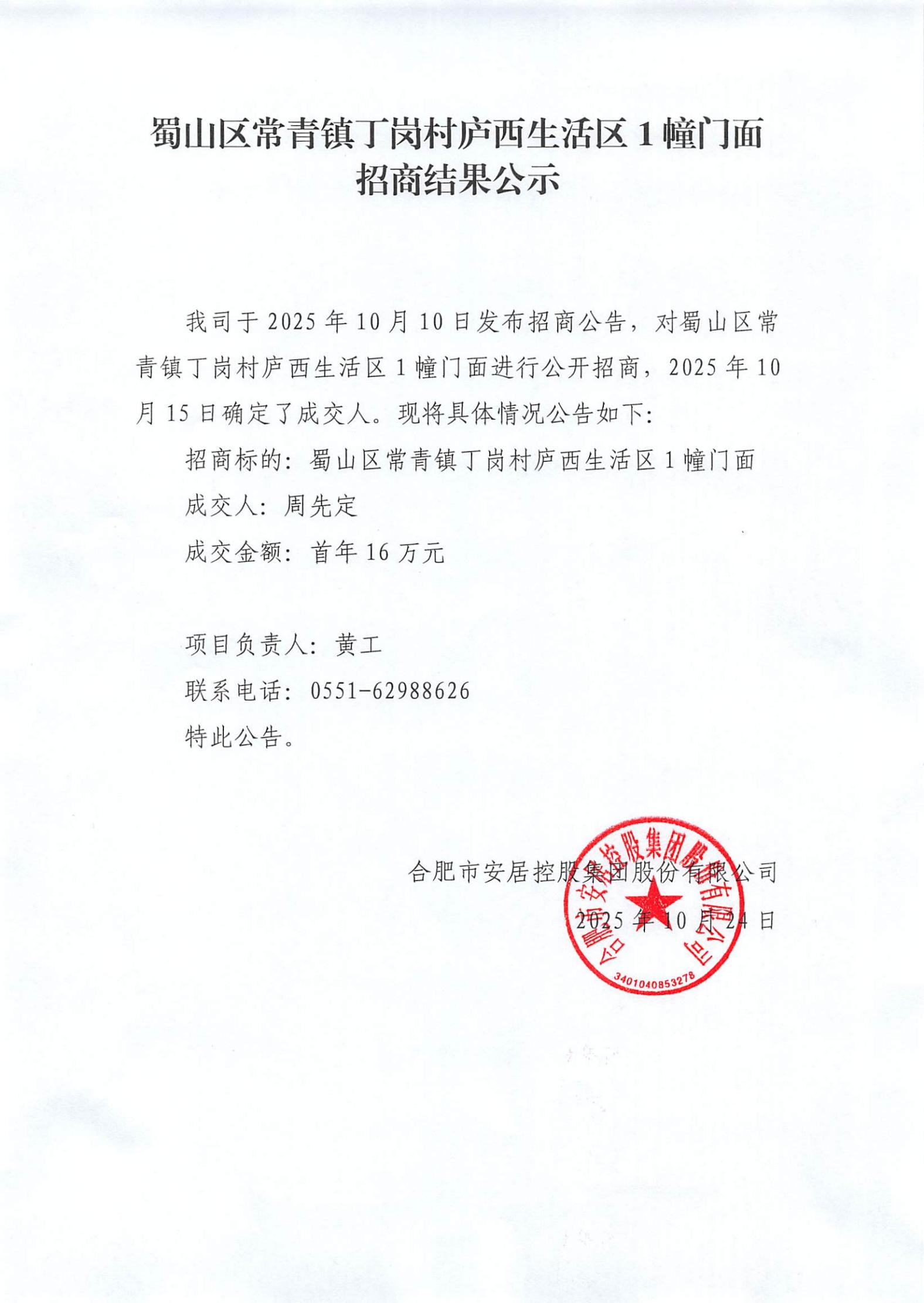 AGƽ̨������Ϸ(����)�ٷ���վ