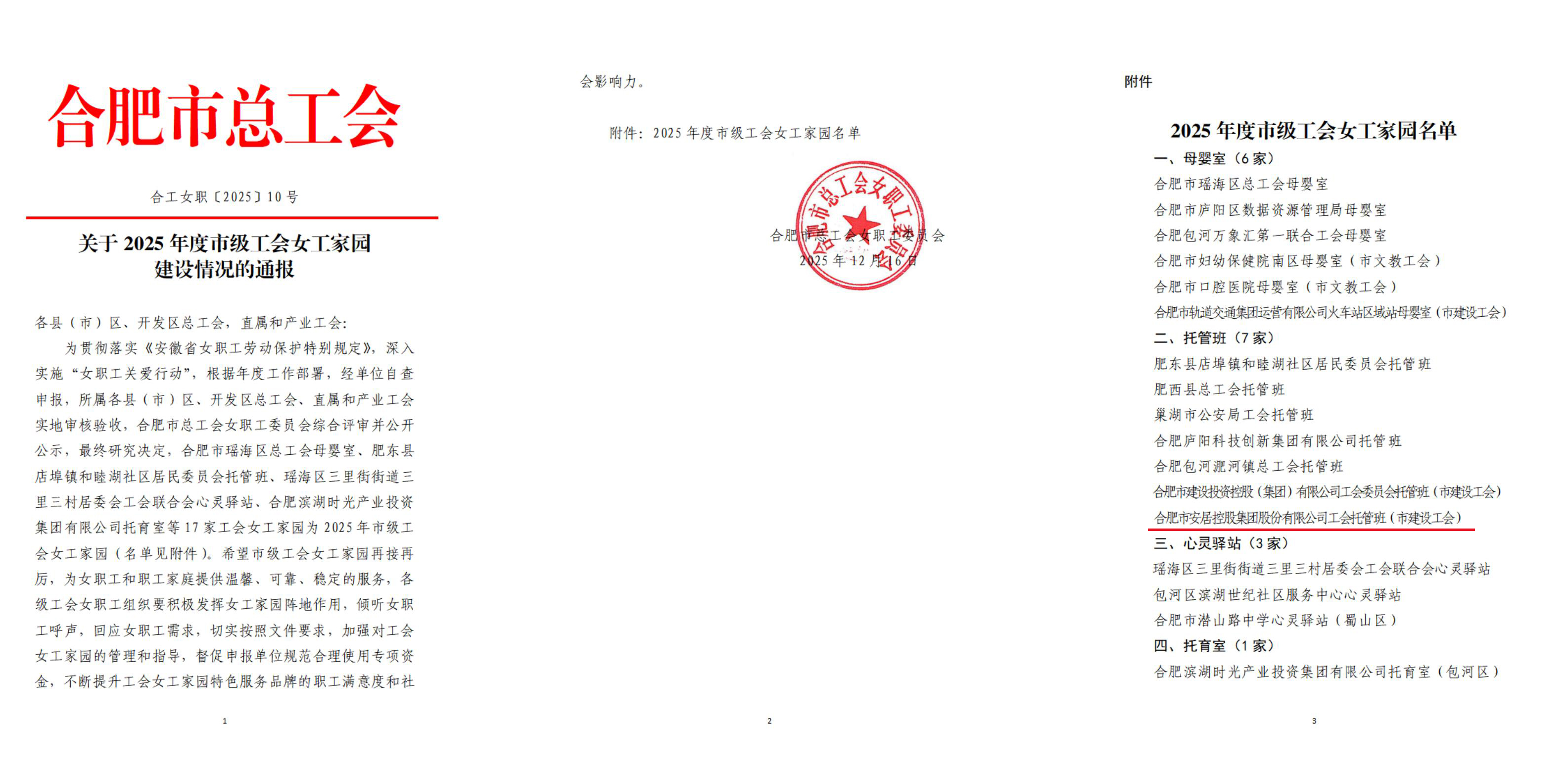 AGƽ̨������Ϸ(����)�ٷ���վ